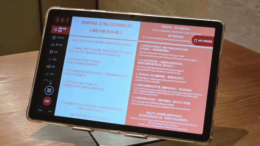 딘타이펑 영등포타임스퀘어점 사진 2
