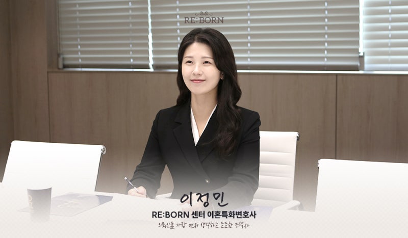 서울이혼전문변호사가 정확하게 짚어주는 이혼 재산분할은 절반이다?