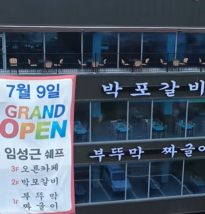 부뚜막 사진 3