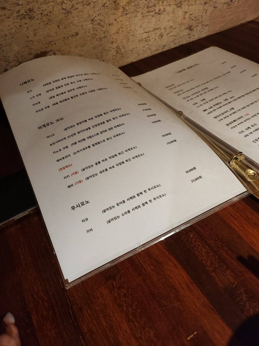 만텐 사진 2