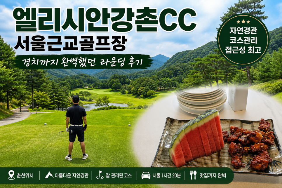강촌해장국 사진 1
