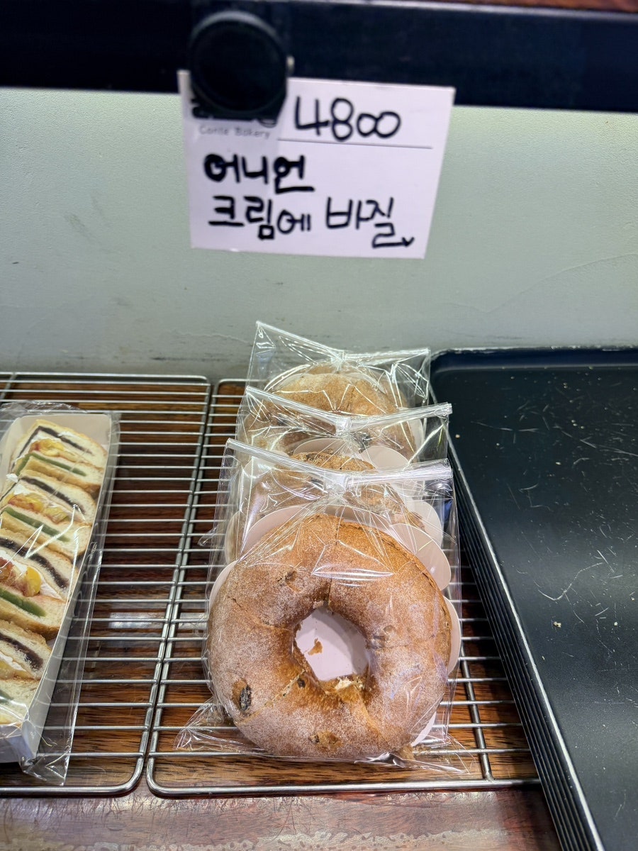 Kkongtteuppang photo 4