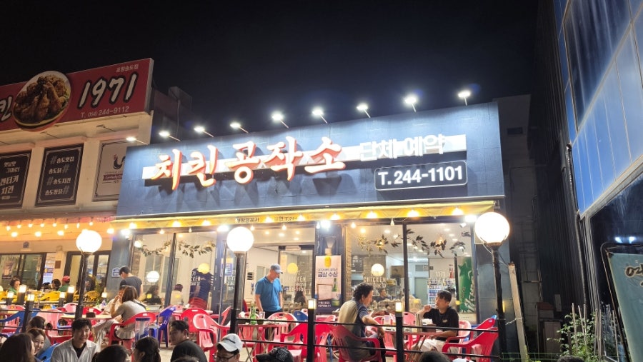 치킨공작소 사진 2