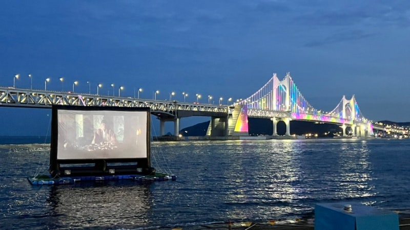 부산 광안리 데이트코스 민락수변바다영화관 예매, 가격, 자리 후기