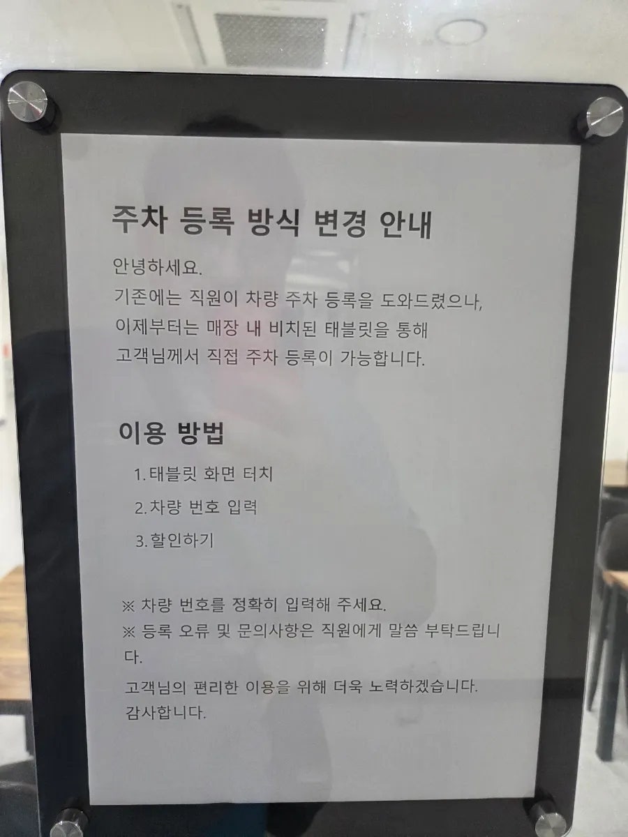 집밥한식뷔페 사진 5