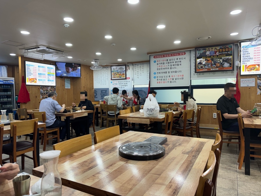 포항물회 사진 3