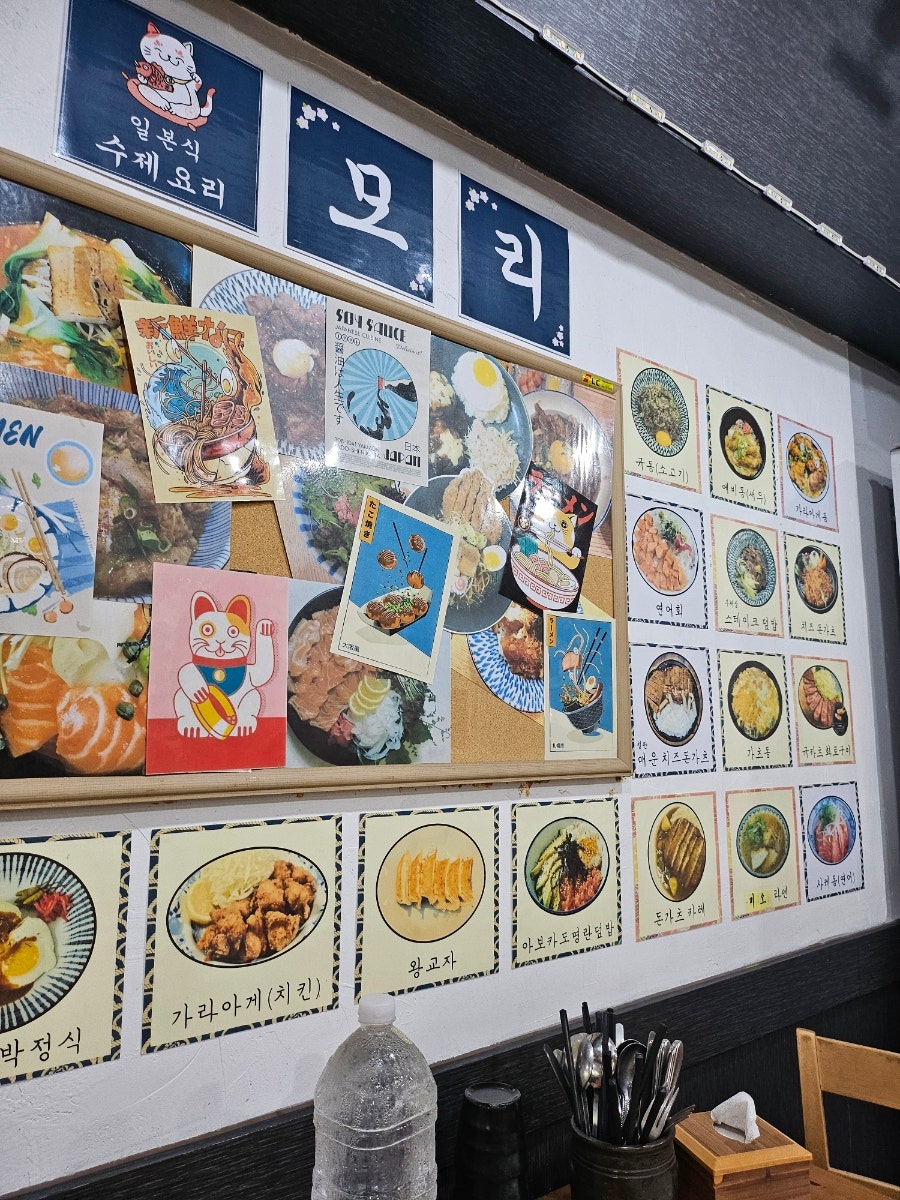 모리 사진 6