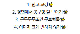 비중격 만곡증 기능코 미용코 무보형 코수술 상담 후기 (ㅂㅌㅇ성형외과, ㄹㅂㅇ의원)