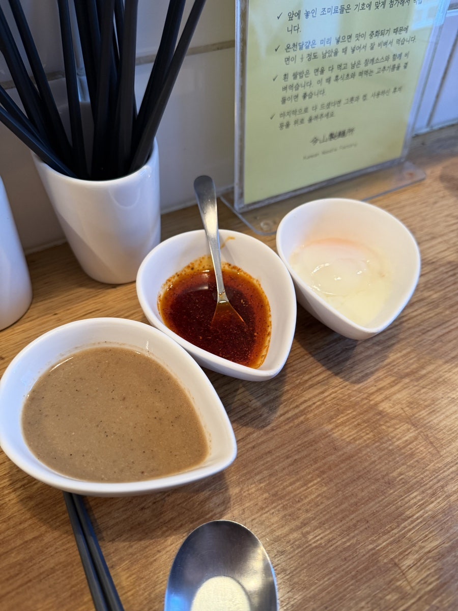 금산제면소 사진 6