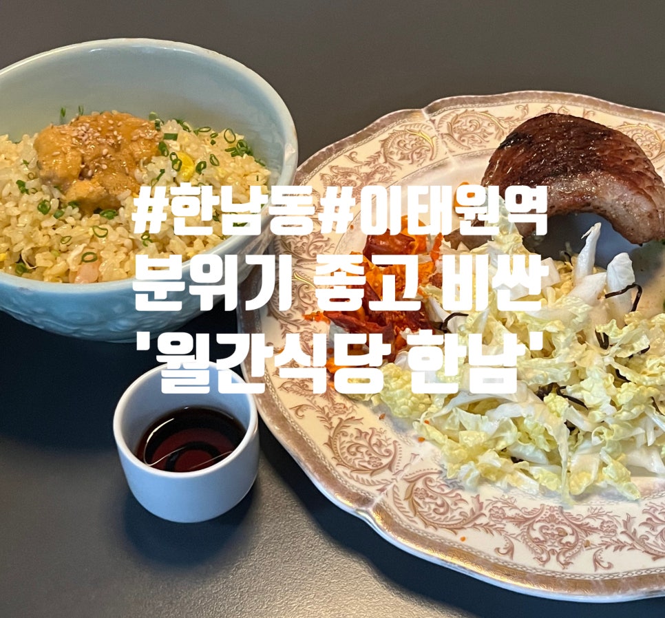 월간식당 사진 1