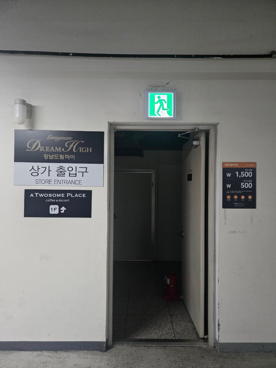 은곡상회 사진 4