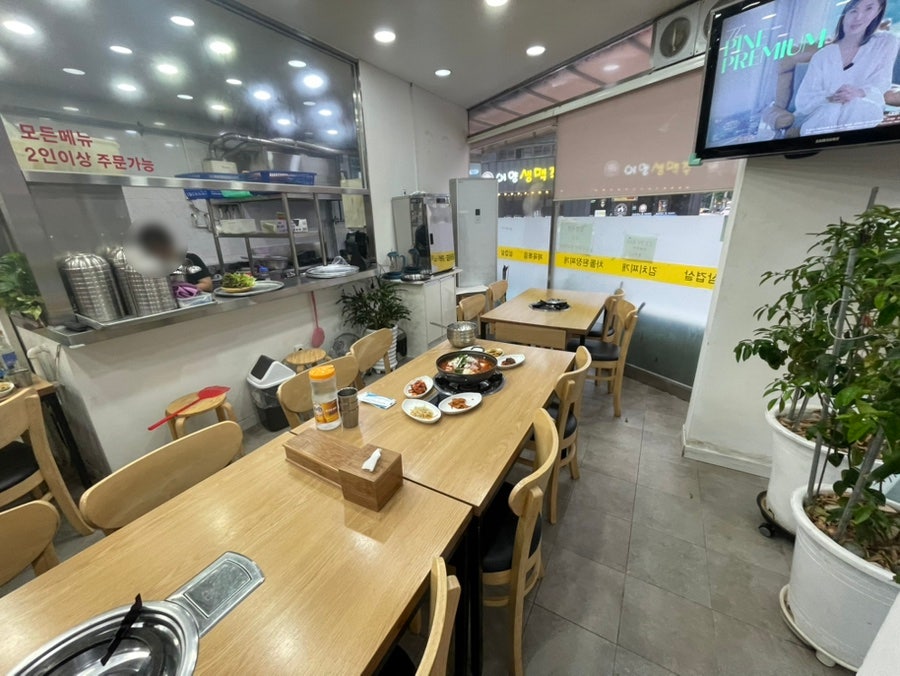 낙원김치찌개 사진 3