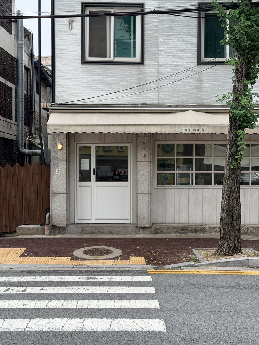 몽몽드 사진 3