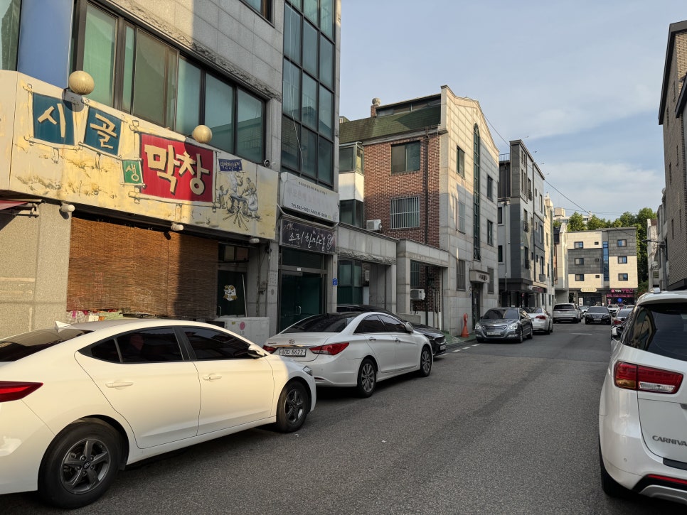 시골생막창 사진 2