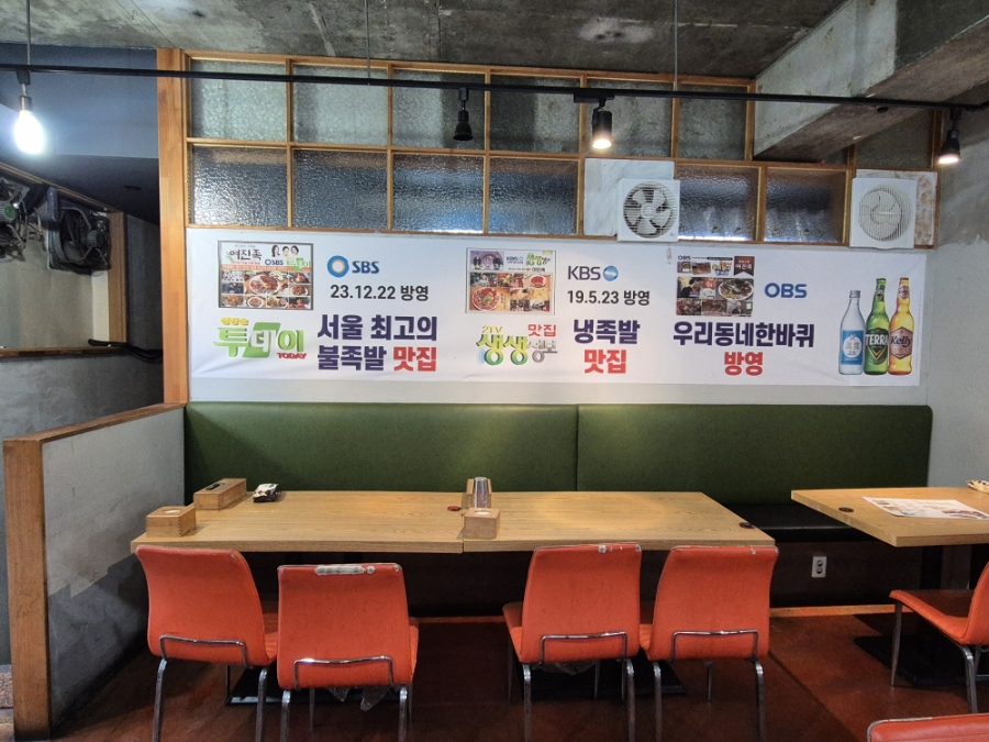 여진족 사진 4