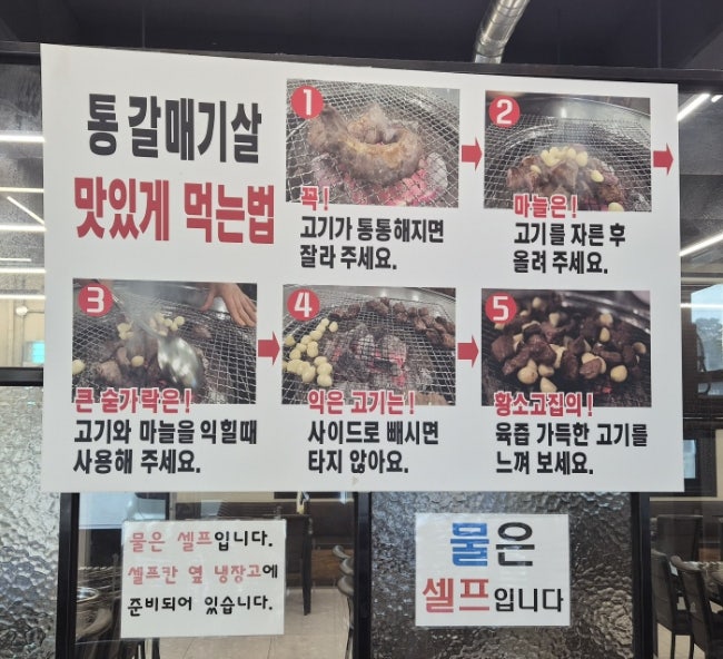 황소고집 용인민속촌점 사진 5