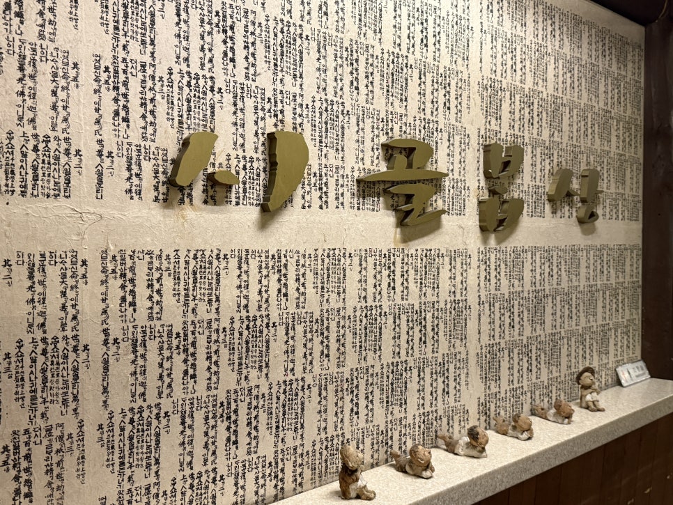 소리소시골밥상 사진 4