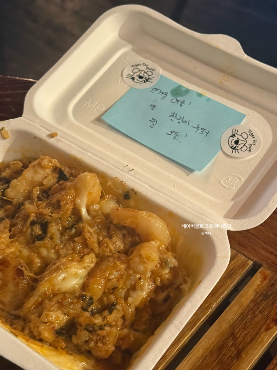 호돌이문방구 사진 3