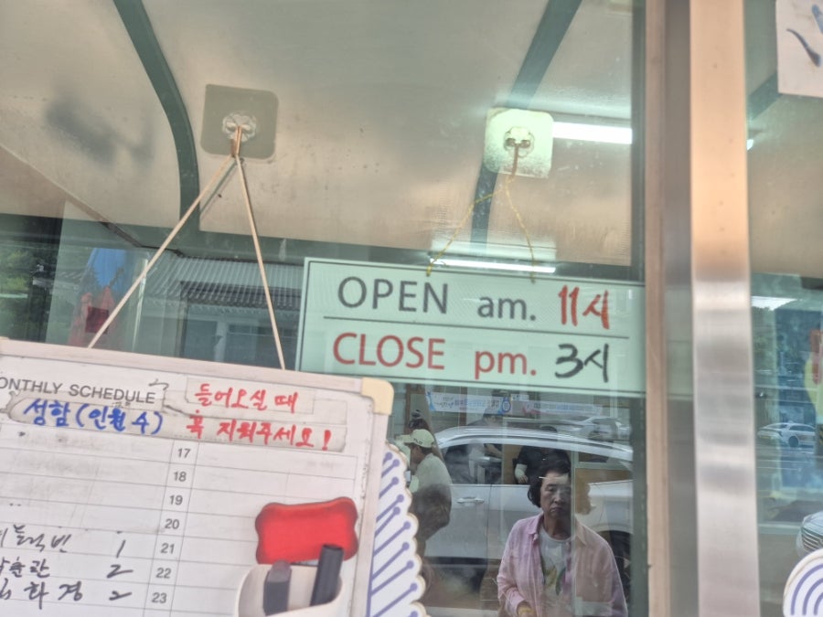 행운식당 사진 4