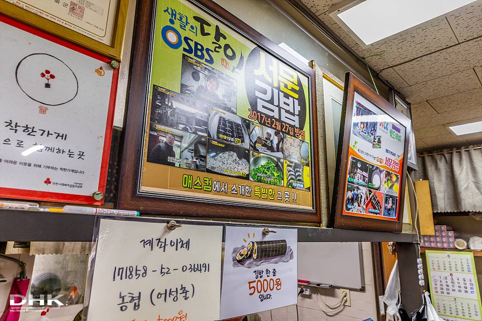 뉴욕꽈배기 강화본점 사진 4