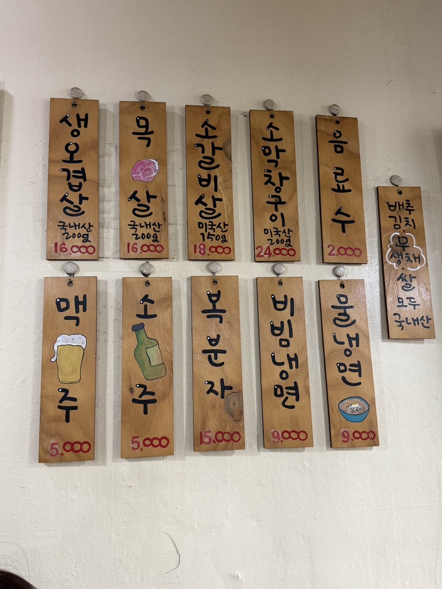 금돈관 사진 2