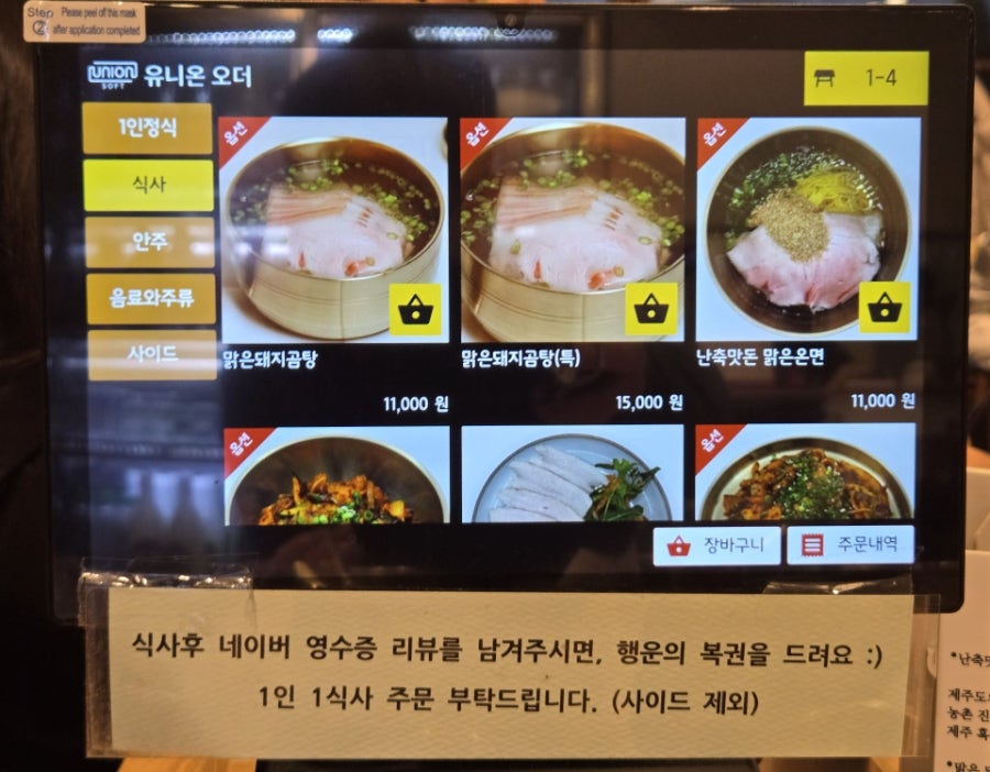 오수옥 사진 6