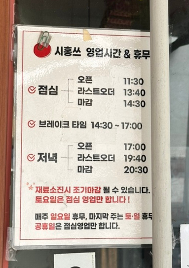 시홍쓰 사진 5