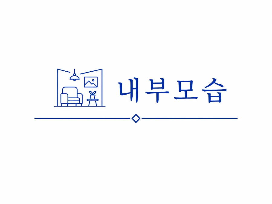 황금코다리 광주상무점 사진 5