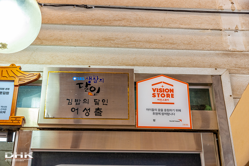뉴욕꽈배기 강화본점 사진 5