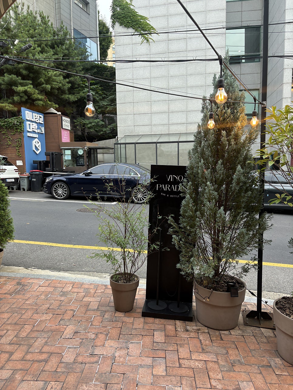 비노파라다이스 한남 사진 2