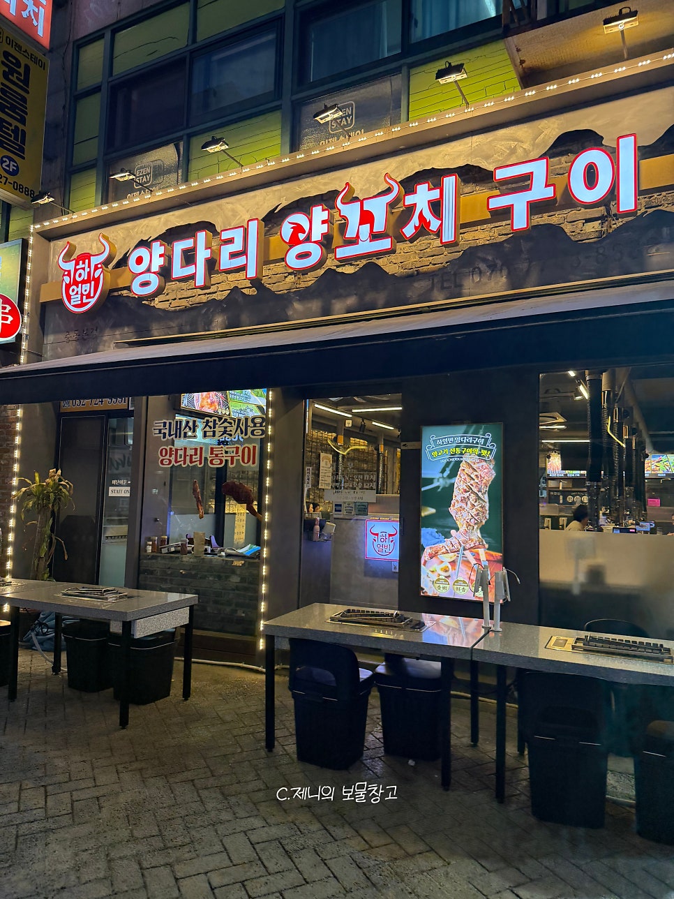 어향 사진 3