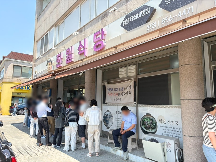 향토 사진 4