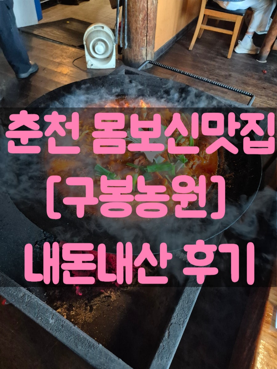 복사골 사진 1