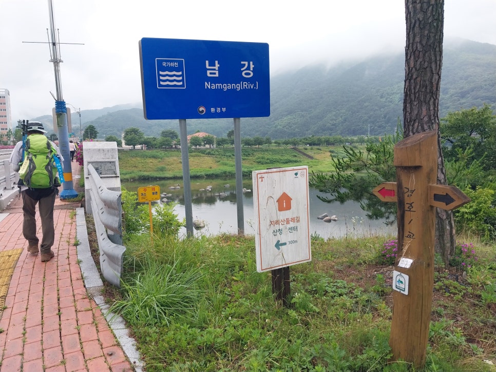 지리산둘레길 수철-성심원 사진 3