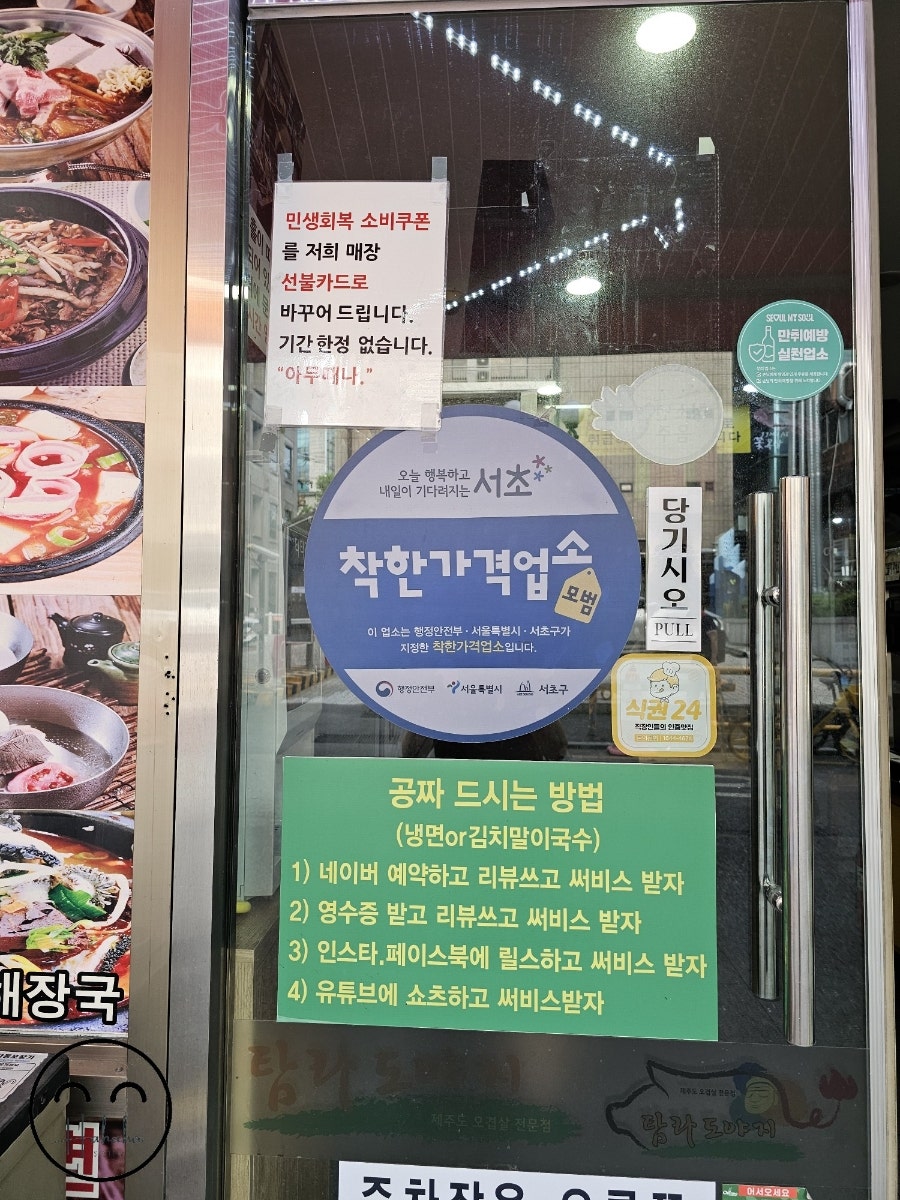 탐라도야지 사진 5
