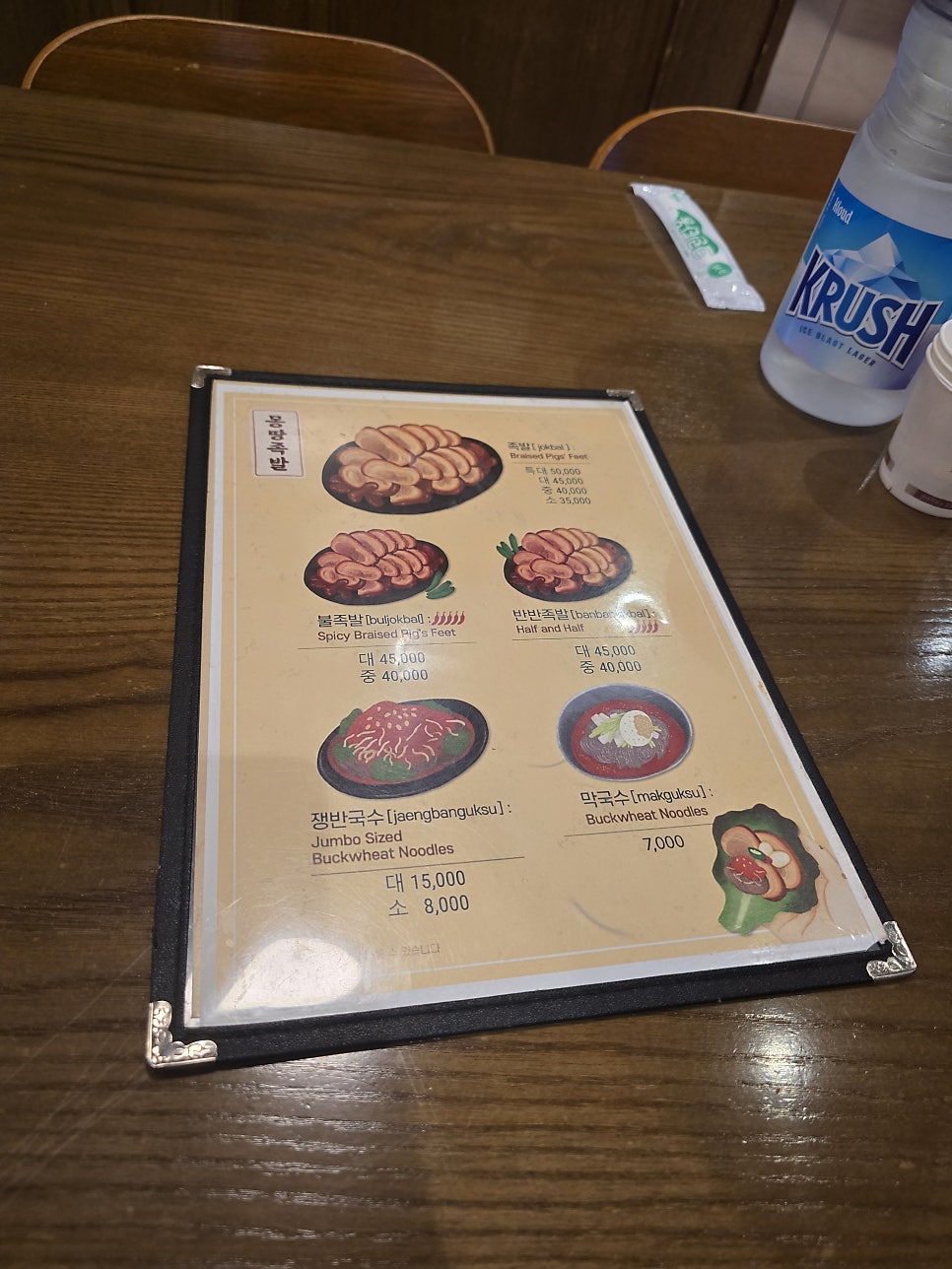 몽땅족발 사진 4