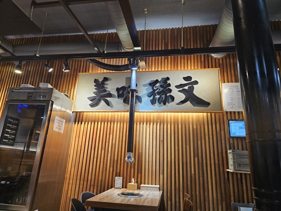 대구막창 사진 6