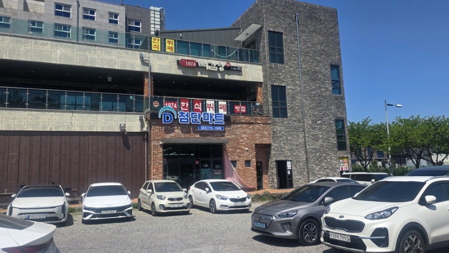 일구칠사뼈감탕 사진 1