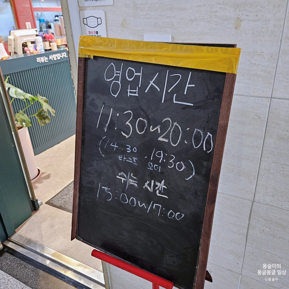 은희네온집닭떡볶이 사진 5