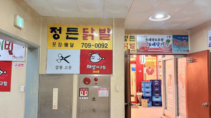 구미동철이네 사진 3