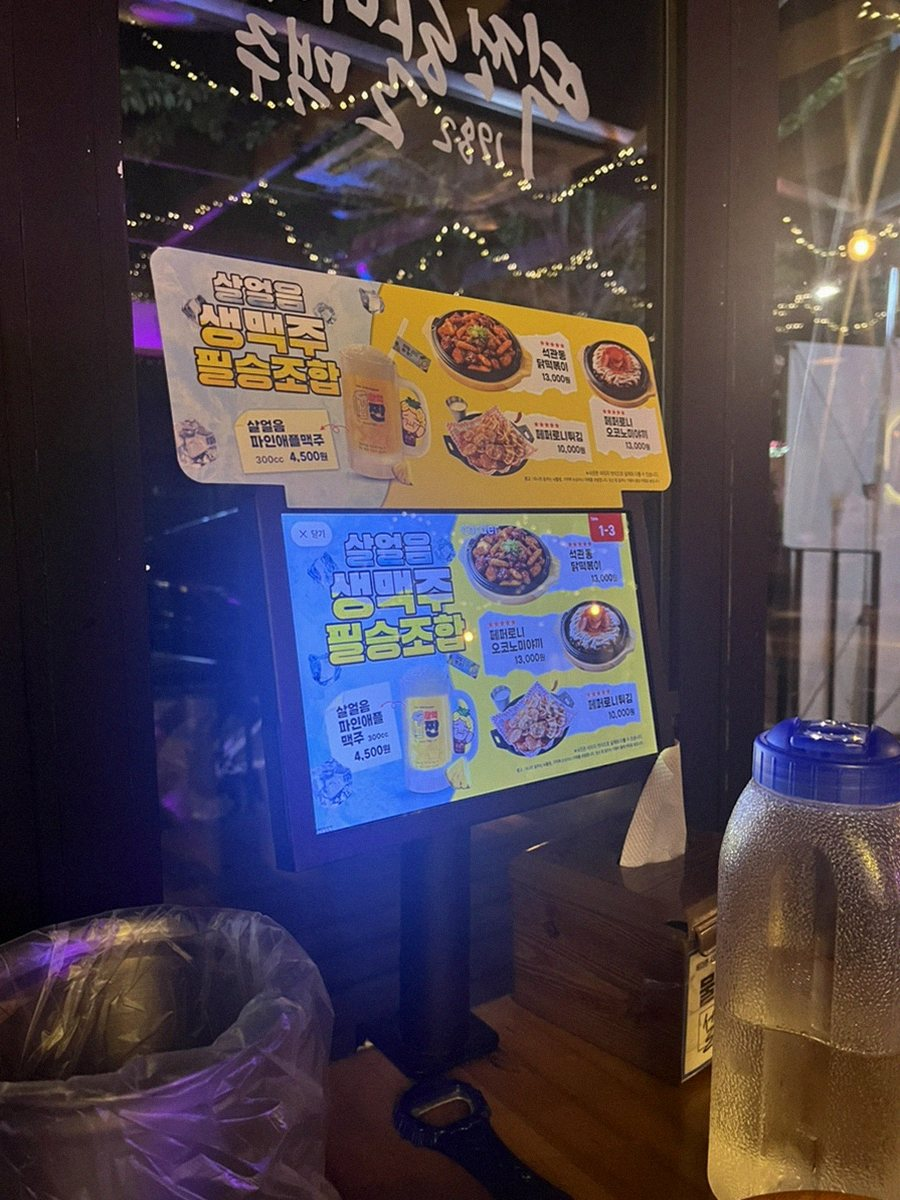 역전할머니맥주 대전판암역점 사진 2