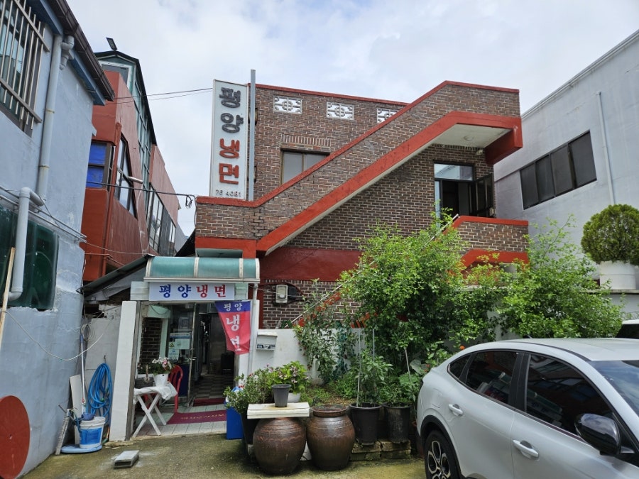 평양냉면 사진 1