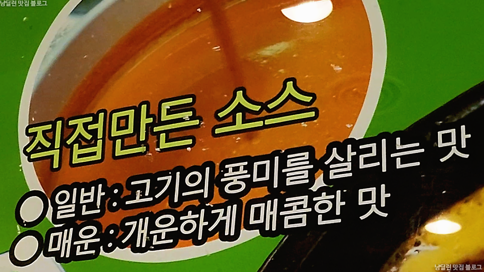 마마돈까스 사진 6