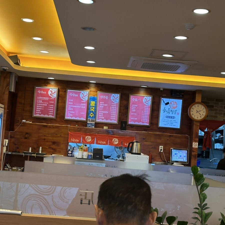 외도반점 사진 2