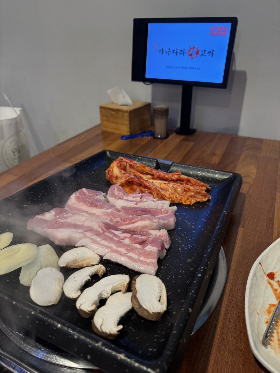 가나다라생고기 사진 4