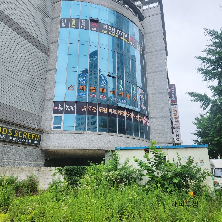 촌놈집 관양점 사진 2