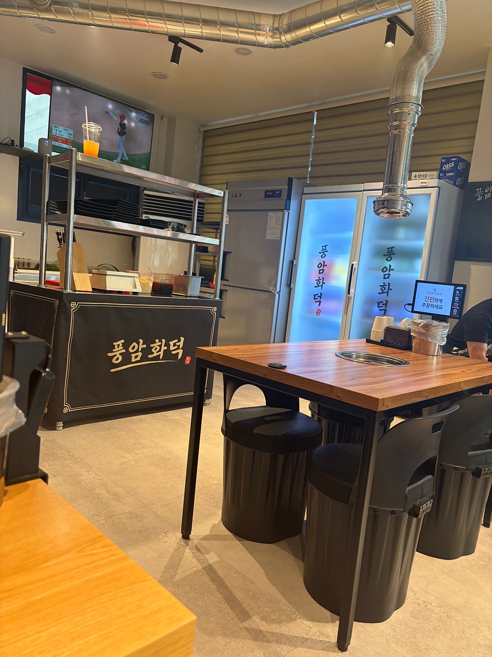 풍암화덕 사진 4