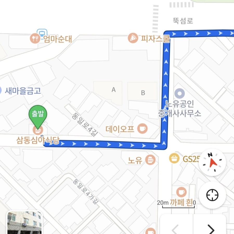 삼동심야식당 성수점 사진 3