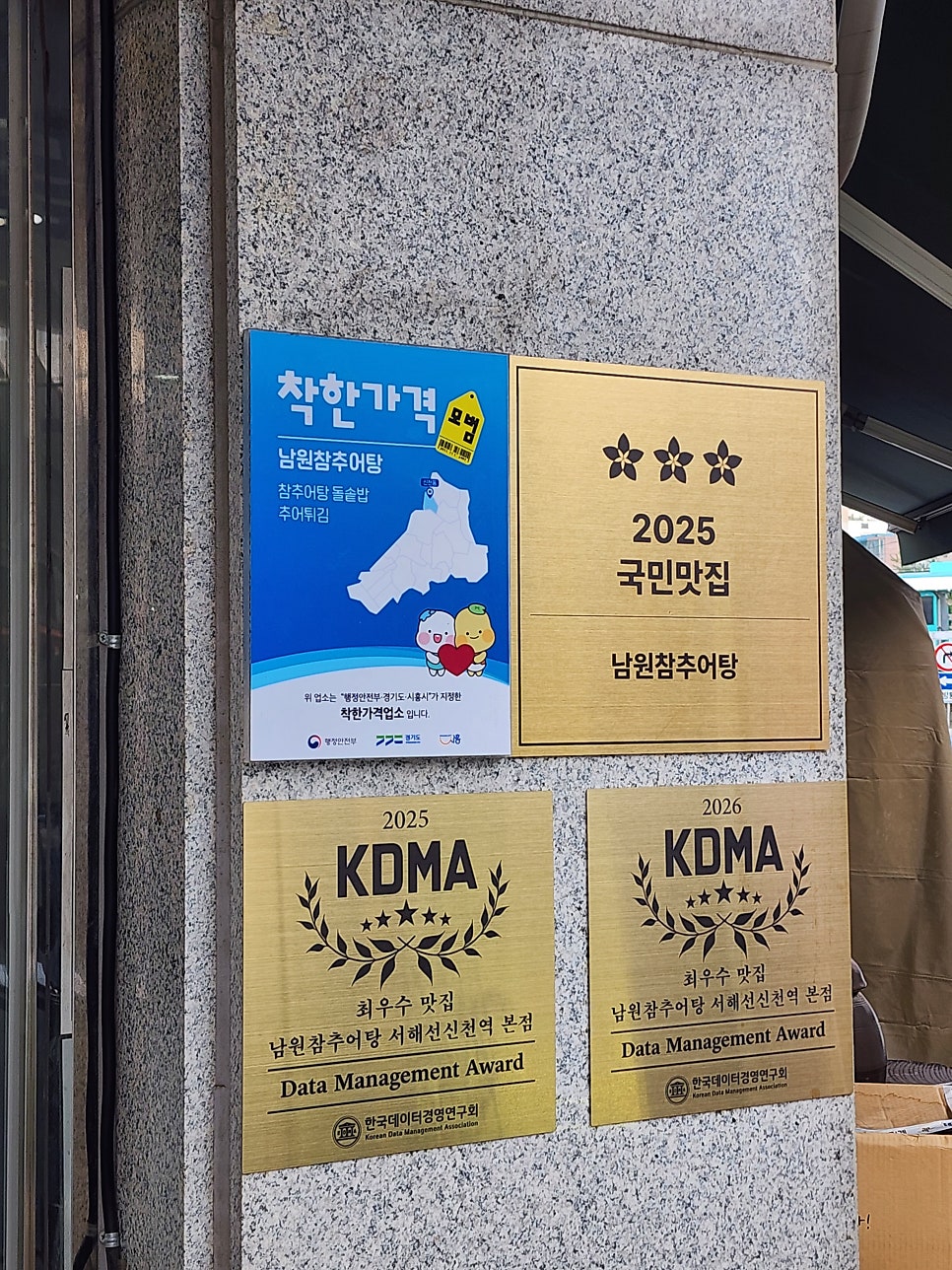 꽈배기친구들 사진 4
