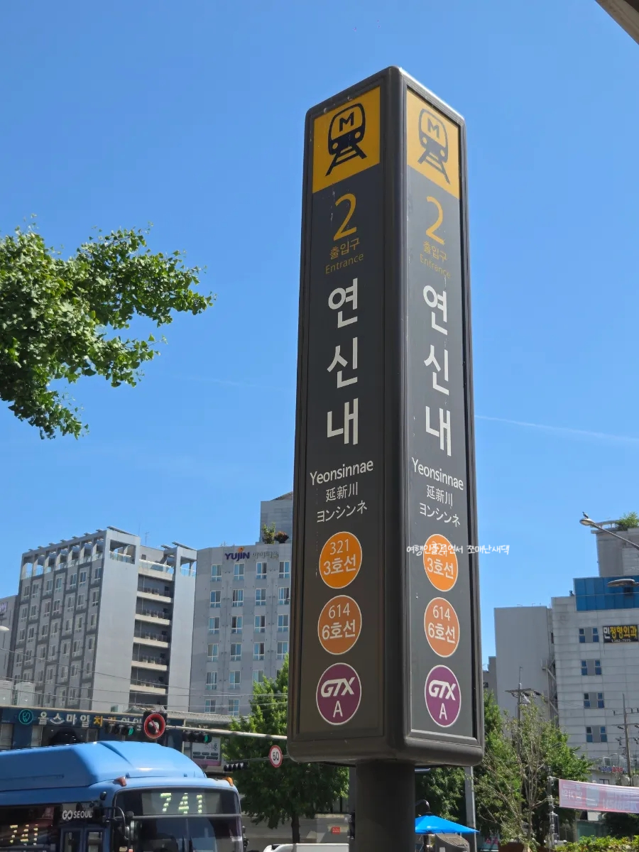 떡산 사진 3